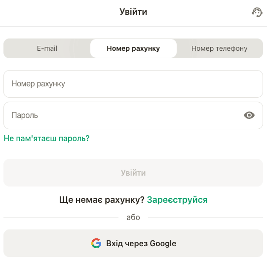 Парі матч вхід через Google